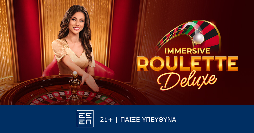 Immersive Roulette Deluxe: Νέα εμπειρία ρουλέτας με 4K ανάλυση και slow-motion πλάνα!